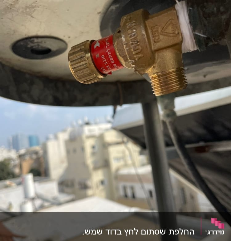 שסתום פליז עם תווית אדומה על דוד שמש